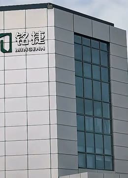 今天受聘担任天津铭捷公司常年法律顾问,一家生产涂装设备高科技企业