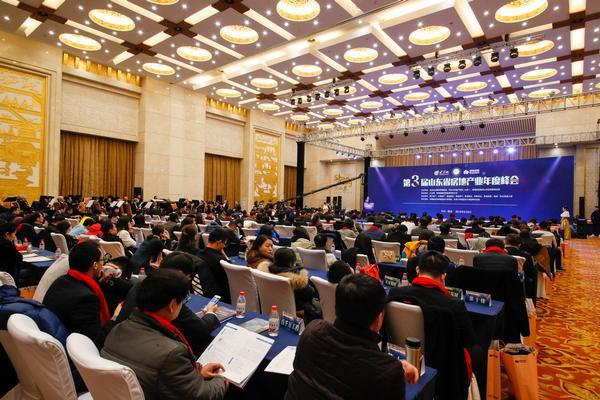 第七届山东省房地产业年度峰会将于本周五举行